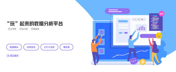 豌豆BI工具又出新技能了，讓你愛上自助式分析！