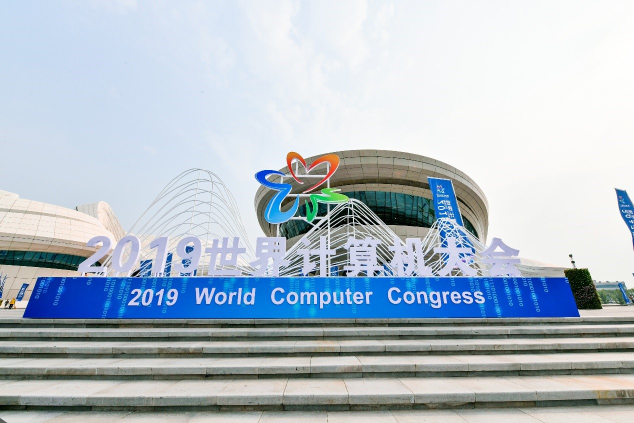 2019中國(guó)大數(shù)據(jù)企業(yè)50強(qiáng) 2019中國(guó)大數(shù)據(jù)企業(yè)50強(qiáng)